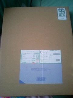 キター!!!