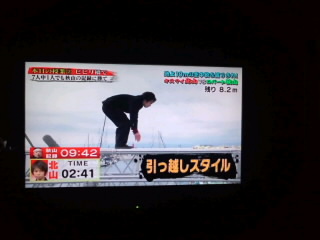 引っ越しスタイル