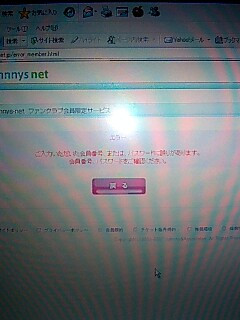 エラー
