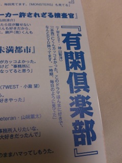 d誌