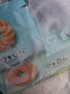 みすど