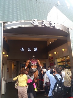 通天閣なう