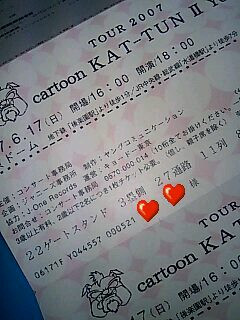よかった―!