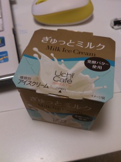 あいす