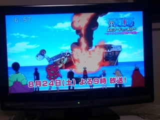 めりー