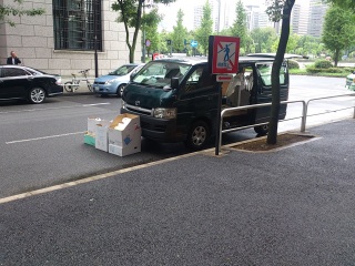 おはな