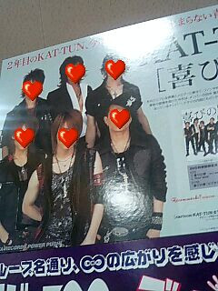 TSUTAYA