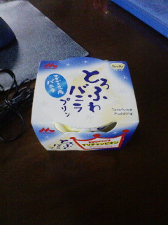 うまうま!