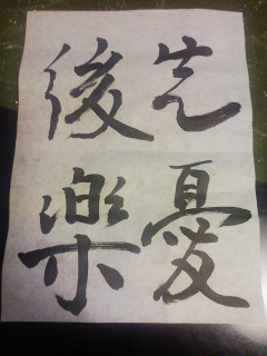 部活で書きました。