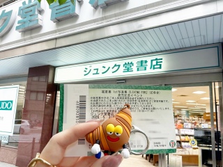 ������1st�ʐ^�W��ʂ��Ċ����������ւ̑z���B