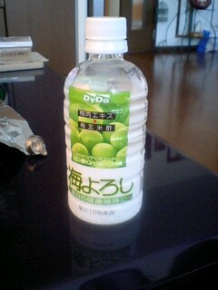 休憩