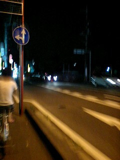 深夜徘徊(爆死)