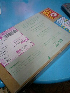 キタ――!!!!�A