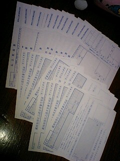 25公演分