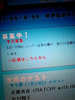 うたばん