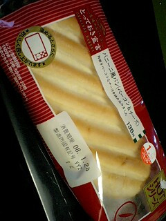 パン