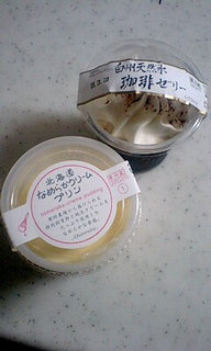 ささやかな