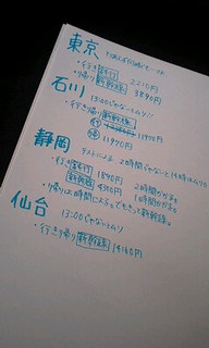 計画