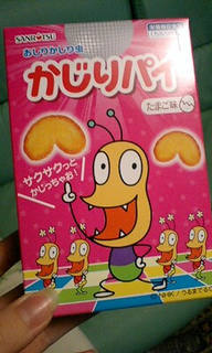 おしりかじり虫