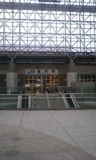 上陸