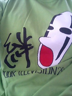 緑ー♪♪♪