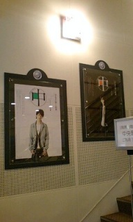 陰と陽