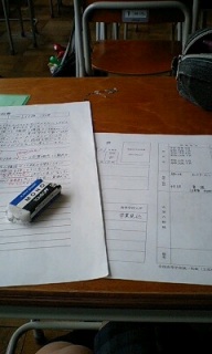 学校
