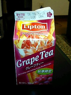 おいしい(´艸`○)