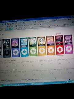 ipod