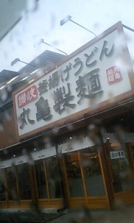 お昼